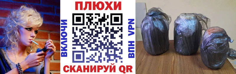 Виды наркотиков купить Сольвычегодск Канабис  Cocaine  ГАШ  МЕФ 