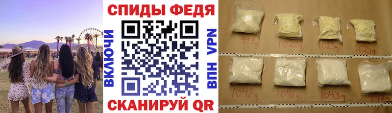 Амфетамин 97%  Сольвычегодск 