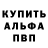 МАРИХУАНА AK-47 kberzok