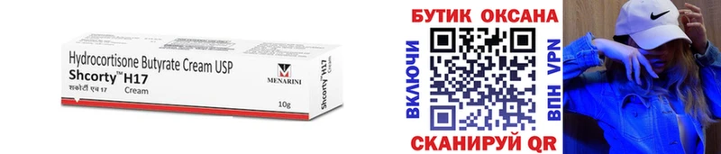 БУТИРАТ оксибутират  Сольвычегодск 