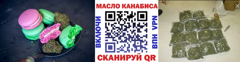 Еда ТГК конопля  kraken tor  Сольвычегодск 