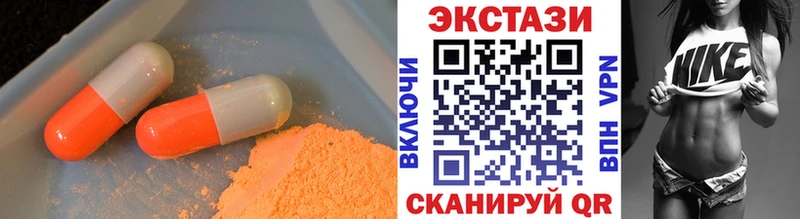 ЭКСТАЗИ Punisher Сольвычегодск