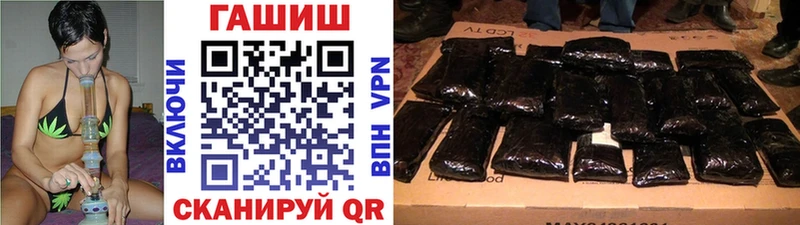 ГАШ VHQ  продажа наркотиков  Сольвычегодск 