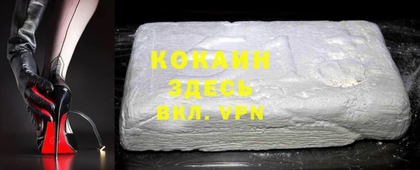а пвп мука Армянск