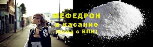 а пвп мука Армянск