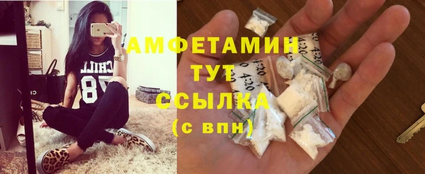 а пвп мука Армянск