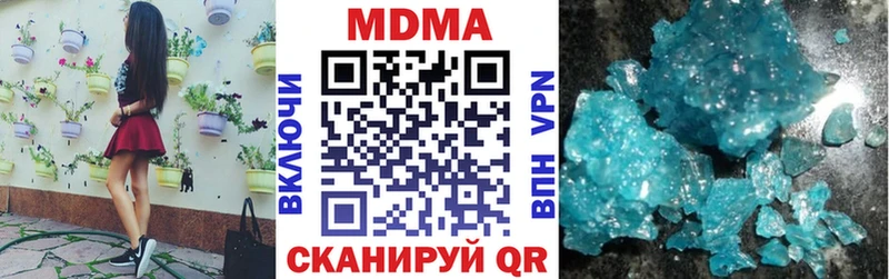 МДМА VHQ  Сольвычегодск 