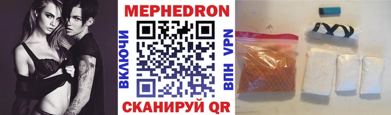 МЯУ-МЯУ VHQ цена Сольвычегодск